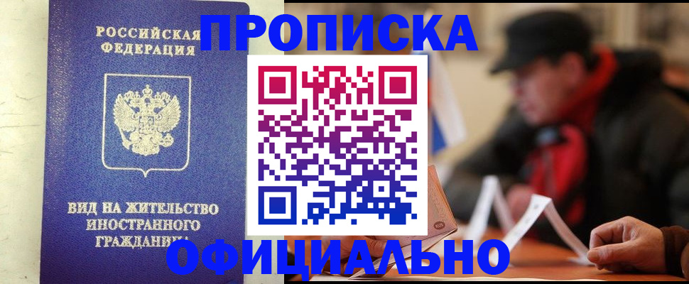 регистрация в Выборге