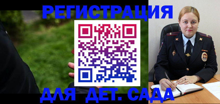 прописка иностранных граждан в Выборге