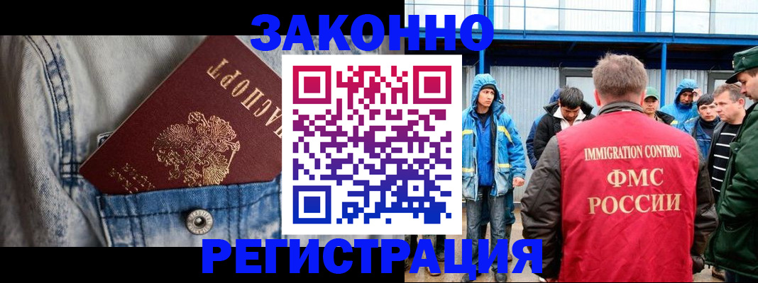 прописка для школы в Выборге